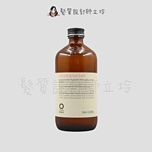 立坽『洗髮精』凱蔚公司貨 OWay 重建髮浴240ml HH07