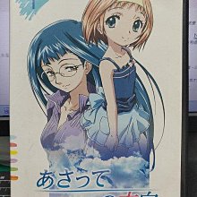 影音大批發-Y34-740-正版DVD-動畫【後天的方向 1-4共8話4碟】-套裝*日語發音(直購價)