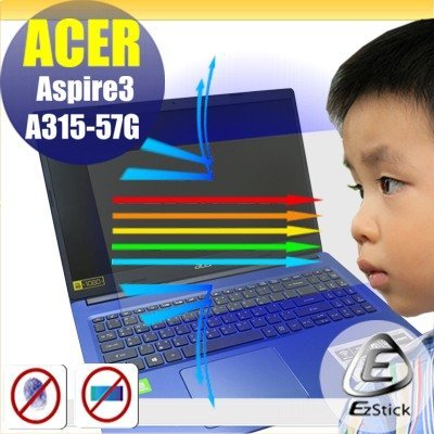 ® Ezstick ACER A315-57G 防藍光螢幕貼 抗藍光 (可選鏡面或霧面)