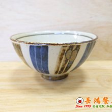 *~ 長鴻餐具~*日本製 雙彩十陶瓷京茶碗  (促銷價) 237H5911-48 現貨+預購