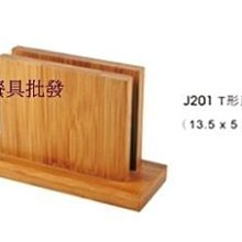 *~ 長鴻餐具~*T形菜單架~093J201現貨+預購品(促銷價)