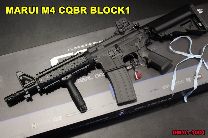 【翔準軍品AOG】MARUI M4 MWS CQBR Block1 GBB 馬牌 日本製 DM-01-10D1