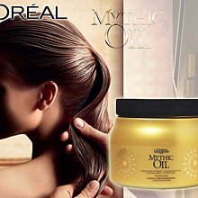 §萊雅 L OREAL 奇蹟瞬澤髮膜(粗硬髮)【特價】§異國精品§ 另有 髮纖重建髮膜