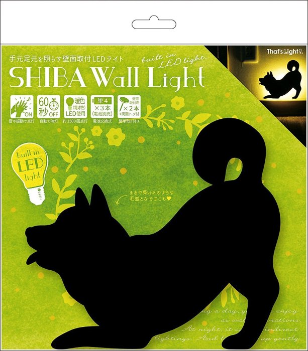 【東京速購】日本代購~ SHIBAW Wall Light 感應式 LED 小狗壁燈 小夜燈