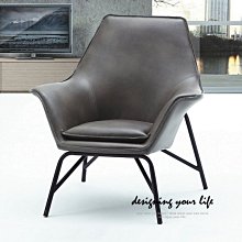 【設計私生活】沙巴灰皮單人造型休閒椅、沙發(部份地區免運費)174A