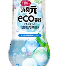 【易油網】小林製藥 消臭元 浴廁芳香劑 400ml 柔和皂香(淺藍) #68946