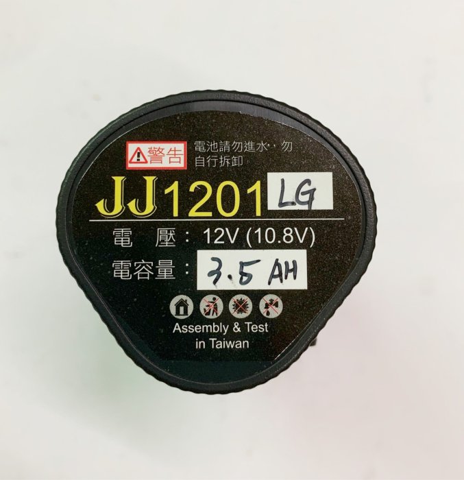 台灣製造 全新品 適用 牧田10.8V BL1013(LG電池芯 3.5Ah) 鋰電池組/電鑽電池 保固半年