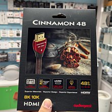 禾豐音響 1.0m Audioquest Cinnamon 48 HDMI 支援8K-10K  數位影音傳輸線