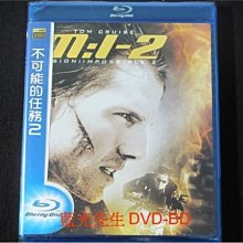 [藍光BD] - 不可能的任務2 Mission Impossible 2 ( 得利公司貨 )