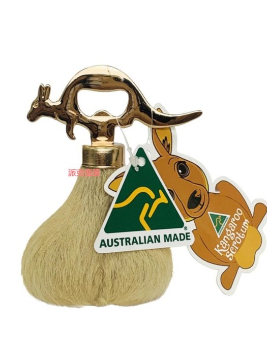 精品袋鼠啤酒開瓶器 袋鼠蛋蛋開瓶器 澳大利亞制造個性禮品旅游紀念品