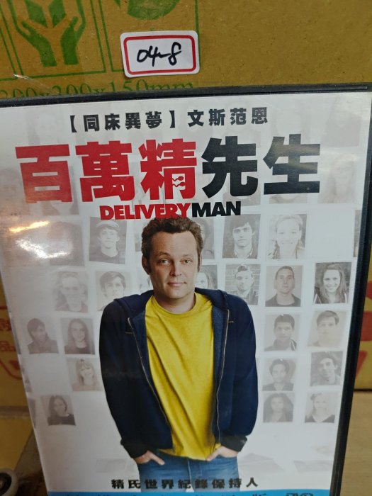 正版DVD-電影【百萬精先生／Delivery Man】-重返校園-文斯范恩(直購價) 超級賣二手片