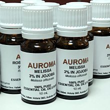 【小麥的店】澳洲 TGA認證 Auroma 奧羅瑪有機 香蜂草精油 Melissa 3% in Jojoba 10ml