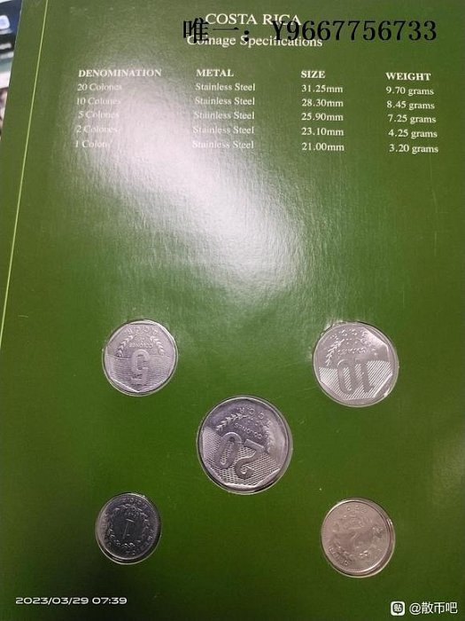 銀幣F129   富蘭克林郵幣卡套裝 哥斯達黎加 硬幣 套幣
