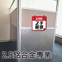 【土城漢興/  二手OA辦公家具】      辦公室專業二手鋁合金座位屏風高122-132