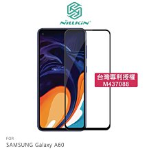 --庫米--NILLKIN SAMSUNG Galaxy A60 CP+PRO 滿版防爆鋼化玻璃貼 全屏保護貼