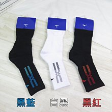 MIZUNO 男運動厚底長襪 一雙入 32TX1008- 三色 單一尺寸(25-27cm)【iSport愛運動】