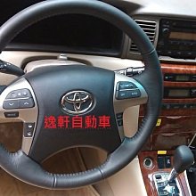 (逸軒自動車)- TOYOTA 9代ALTIS升級10代四幅原廠真皮方向盤+全新氣囊