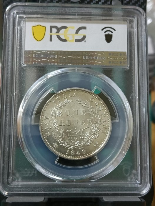 645--1840英屬印度一盧比銀幣--PCGS MS61