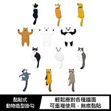 強尼拍賣~黏貼式動物造型掛勾 2