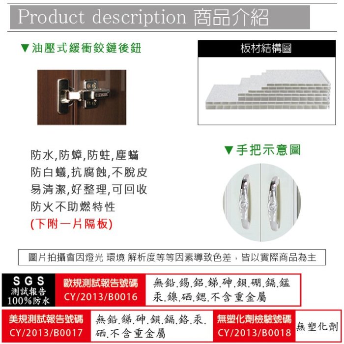 《娜富米家具》SQ-217-16 (塑鋼材質)2.1尺加深開門書櫃-藍色~ 含運價7000元【雙北市含搬運組裝】