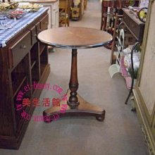 美生活館-- 全新古典家具-- 莫特 茶几/小圓桌/電話桌/角落桌/花架--有現貨