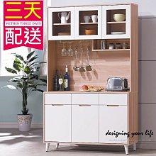 【設計私生活】韓德森北歐4尺餐櫃、櫥櫃、收納櫃(免運費)A系列195W