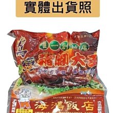 商品縮圖-2