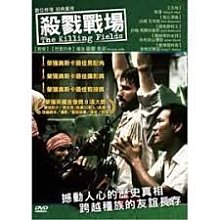 [DVD] - 殺戮戰場 The Killing Fields ( 台聖正版 )