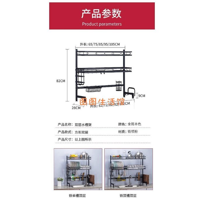 ✨廚房收納神器✨現代時尚多功能廚房收納 熱銷家用碗架 跨海大橋 廚房雙層水槽架 304不鏽鋼碗碟收納 瀝水架 水槽置物架