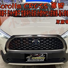 【小鳥的店】豐田 Corolla corss 飛鳥 氫氧離子 奈米水離子 空氣淨化系統 內建PM2.5感測器 顯示燈號