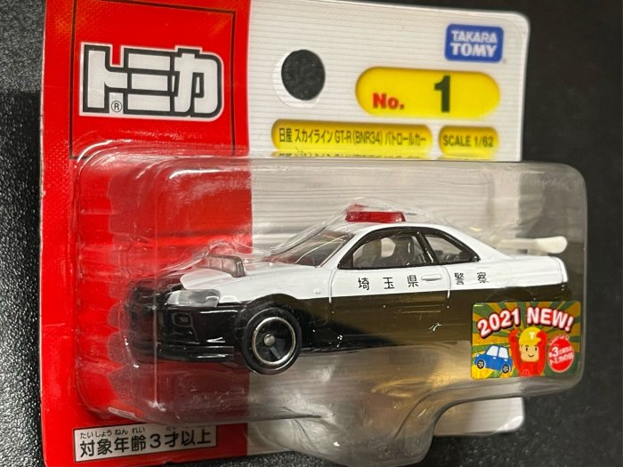 -78車庫- 現貨 Takara TOMY Tomica No.001 1號Nissan GTR34 警車 吊卡 新車貼