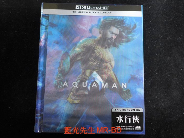 [4K-UHD藍光BD] - 水行俠 Aquaman UHD + BD 雙碟書本版