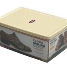 聯府 KEYWAY  P5-0036 精品紳士鞋盒 /分類盒 置鞋盒 涼鞋收納 出清價