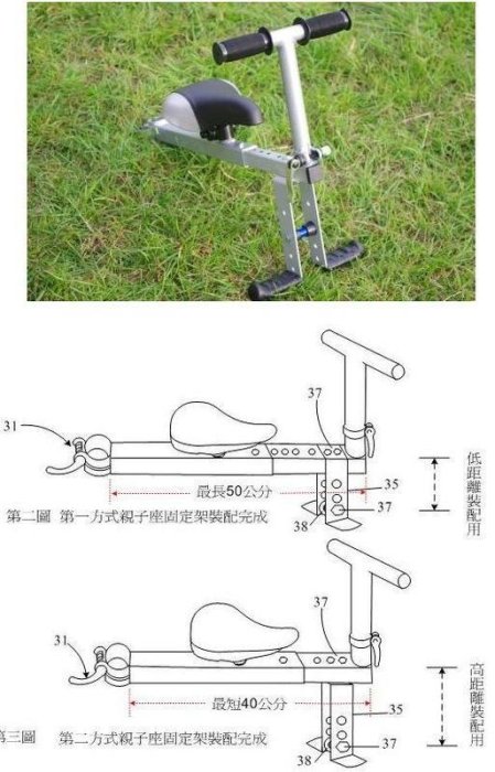 專利瑞峰快拆親子座椅【銀色方管款+座墊】 自行車 兒童安全座椅 親子兒童座椅~盛恩單車