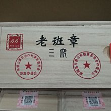 商品縮圖-10