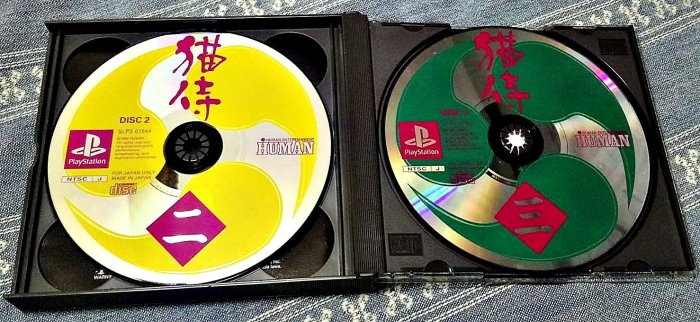 幸運小兔(有側標) PS1 PS 貓侍NEKOZAMURAI 日版B6 | Yahoo奇摩拍賣