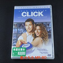 [藍光先生DVD] 命運好好玩 CLICK