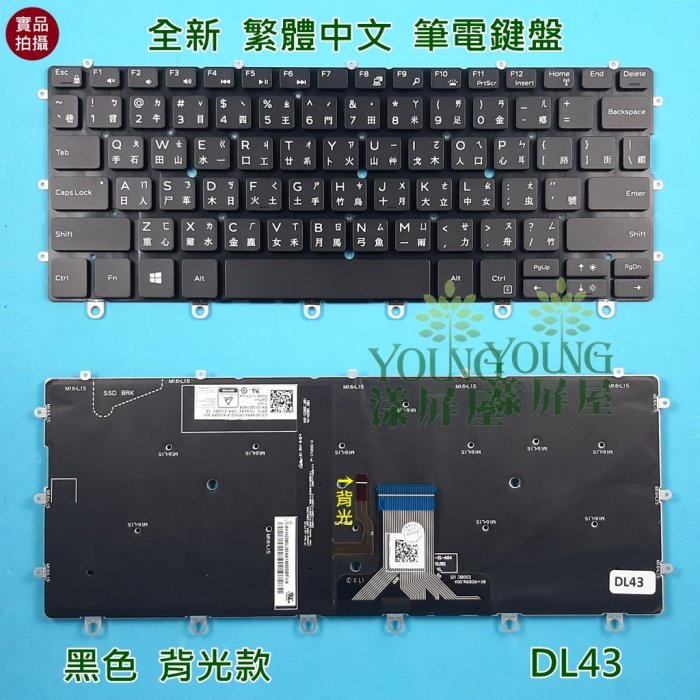 【漾屏屋】含稅 戴爾 DELL XPS 13 9365 P71G NSK-EG0BC 全新 繁體中文 筆電鍵盤