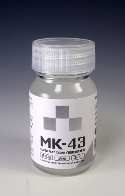 MODO摩多製漆 MK-43 超級消光透明