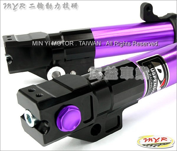 民益車業 登宇 DY前叉 經典版避震器 RSZ NEW CUXI RSZERO RS SF SF4 COIN 非MSP GJMS FF2 RPM NCY MAX