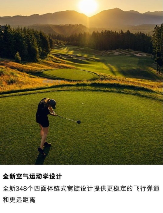 高爾夫球高爾夫球Titleist泰特利斯pro V1三層V1x四層球可印LOGO定制