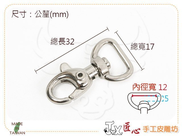 ☆ 匠心手工皮雕坊 ☆ 鋅合金小圓鉤1.2cm(銀)2入(DA1121) /手鉤 問號勾 皮革 拼布 五金