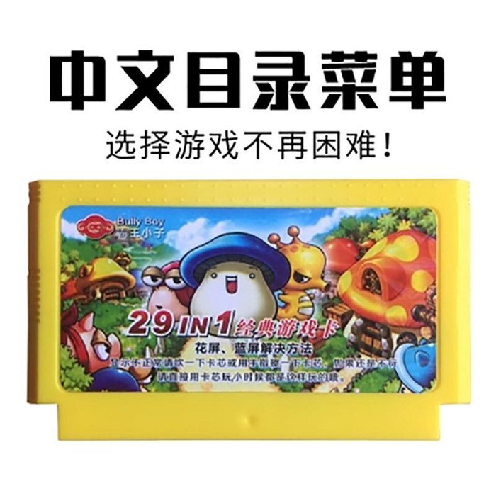 遊戲機 適用于小霸王游戲卡紅白機8位經典懷舊瑪麗任天堂500合一卡魂斗羅