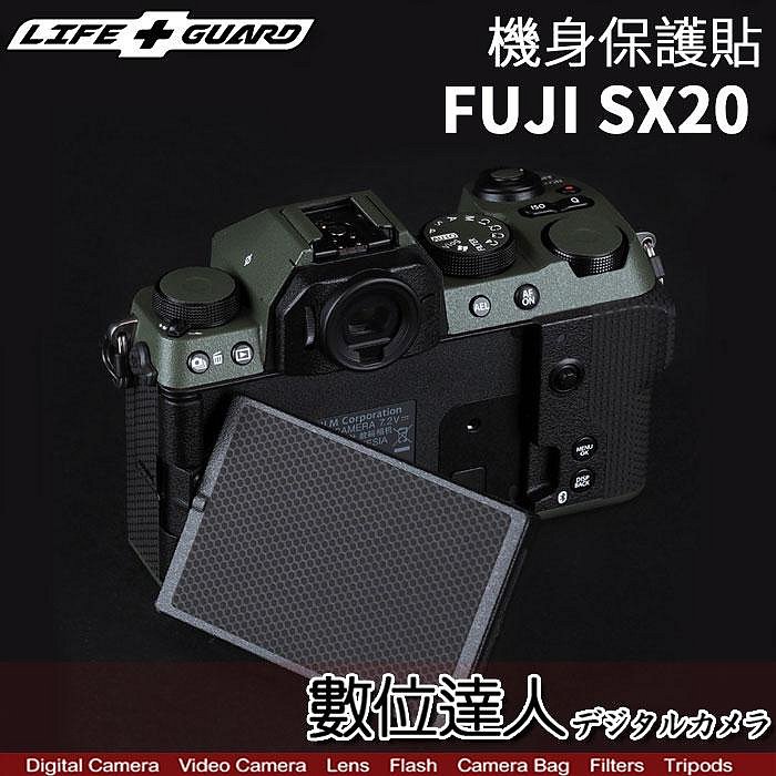 【數位達人】LIFE+GUARD 機身 保護貼 FUJIFILM 富士 X-S20 XS20 DIY 包膜 保貼 貼膜