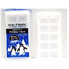 日本製 製冰盒 冰塊盒 ICE TRAY 10格 inomata 大顆粒10格 大顆粒冰塊 大顆粒冰塊 501060