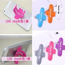 【Love Shop】【特價9元1入】超強吸力黏貼式魔力彈簧 變形手機U形支架 十字手機支架 天使U型支架 /手機支架