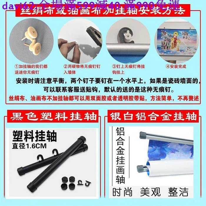 眾信優品 現貨客製            滿堂佛畫像 阿彌陀佛 藥師佛 三寶佛 貼畫 全堂佛卷軸掛畫 全佛圖FX1131