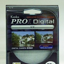 ＠佳鑫相機＠（全新品）KENKO 72mm PRO1D DMC UV數位專用雙面多層鍍膜UV鏡 正成公司貨