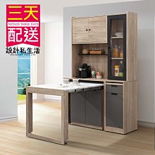 【設計私生活】雨果4尺功能桌收納櫃、餐櫃組-碳燒/灰(免運費)A系列195A