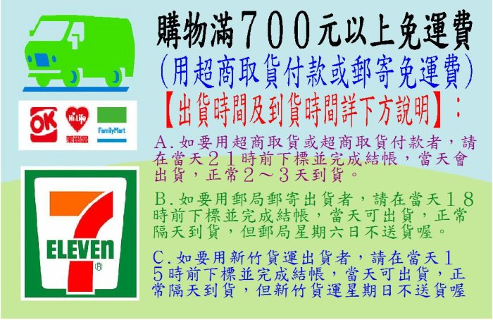 一錠抵多錠／6０粒含１２種很高單位綜合維生素（有Ｂ群）+９種礦物質（鈣磷鐵鎂鋅錳銅硒鉻）+膽鹼+褐藻【雅儒商行】新上市